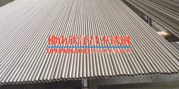 不銹鋼304無(wú)縫鋼管價(jià)格(304不銹鋼無(wú)縫管價(jià)格實(shí)時(shí)查詢(xún)，質(zhì)量保障，可定制大小規(guī)格)